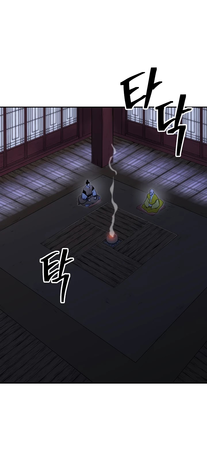 Record of the War God Chapter 135 - page 34