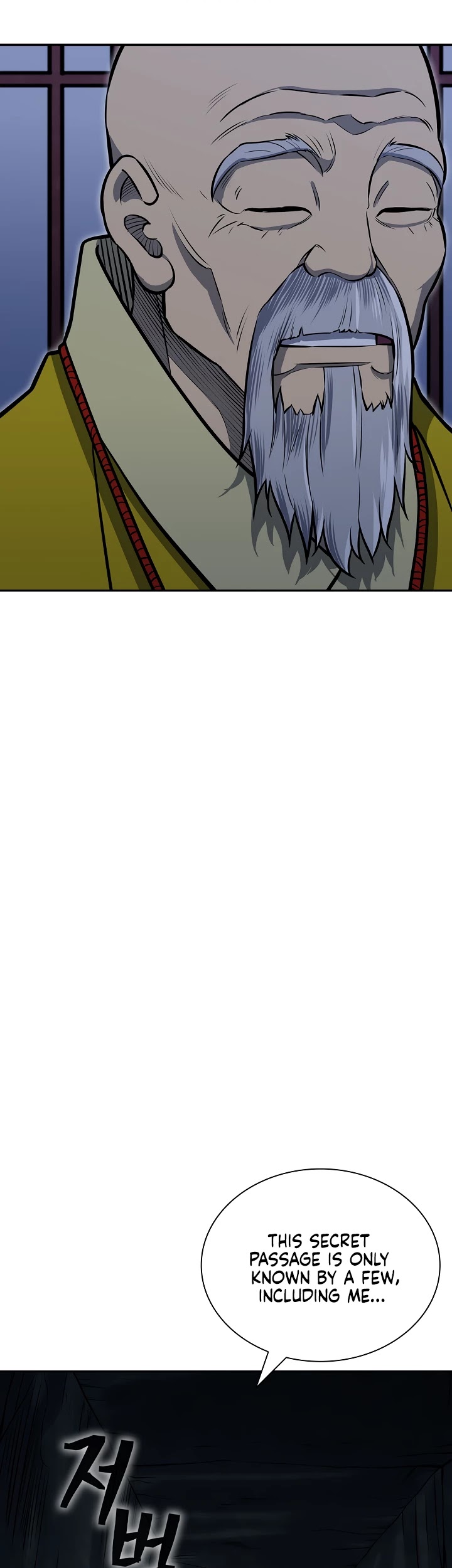 Record of the War God Chapter 135 - page 44