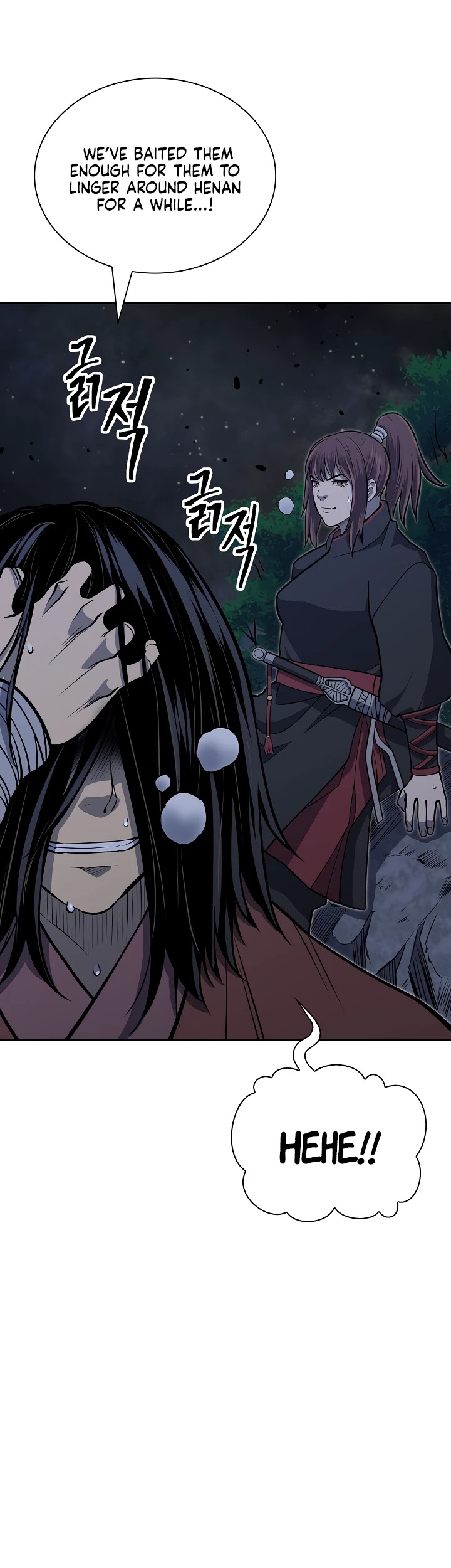 Record of the War God Chapter 135 - page 52