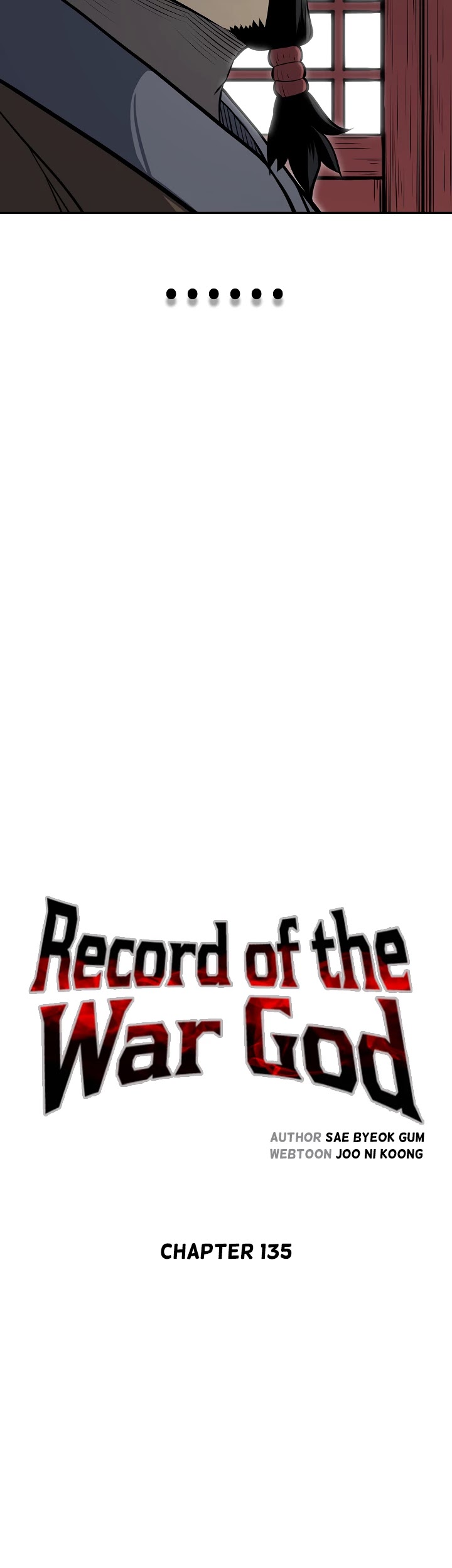 Record of the War God Chapter 135 - page 7