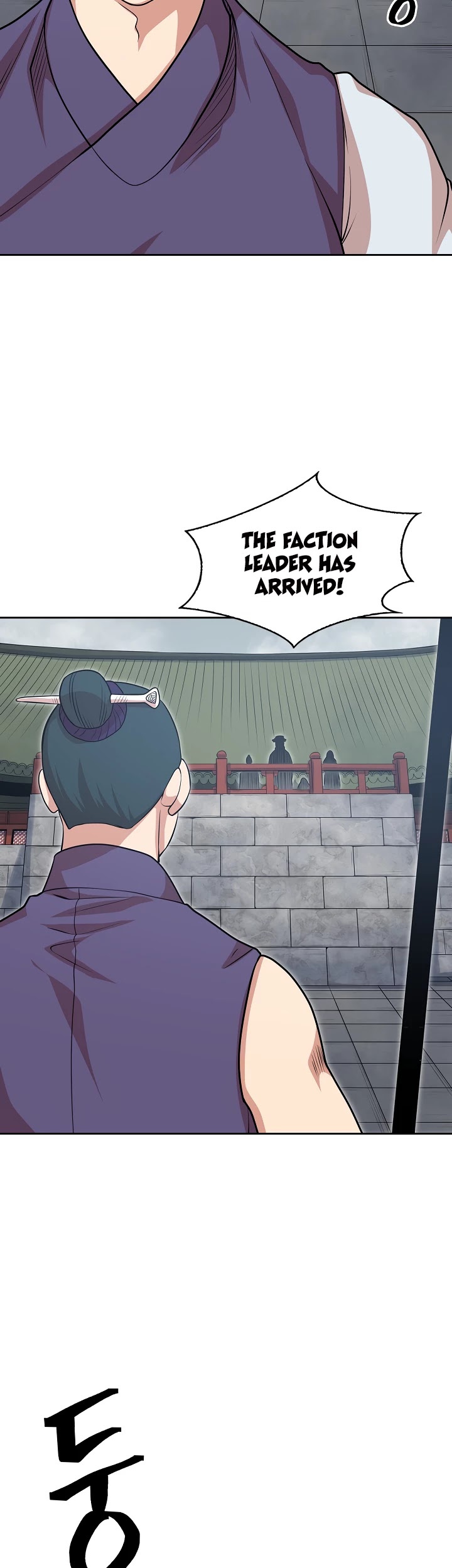 Record of the War God Chapter 101 - page 14