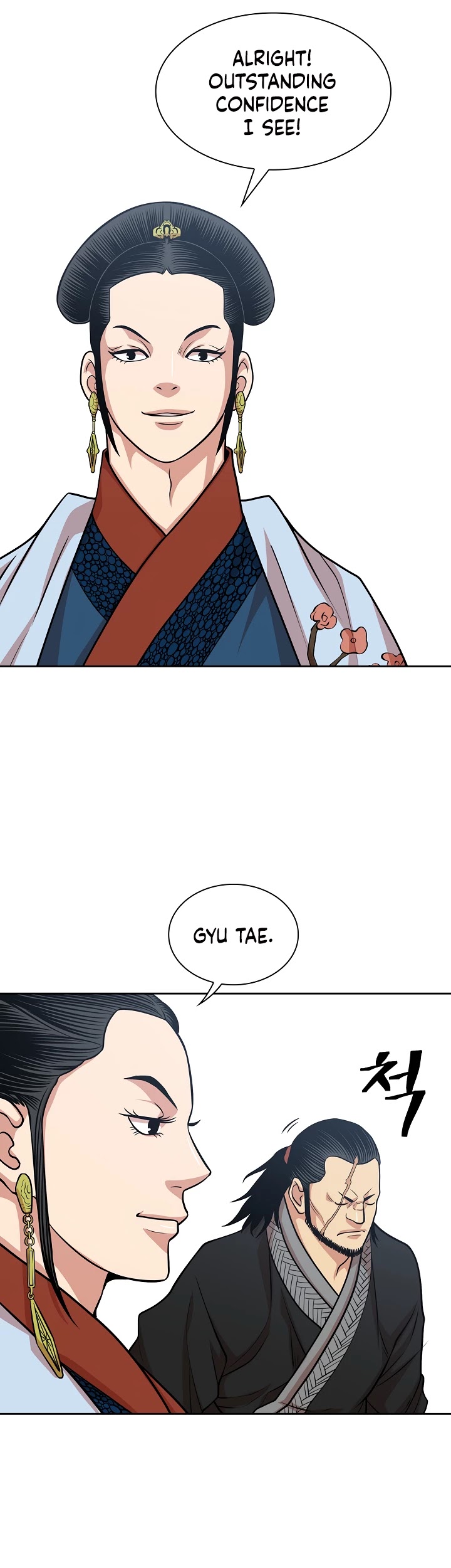 Record of the War God Chapter 101 - page 25