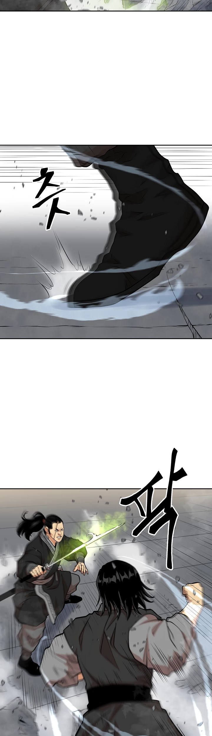 Record of the War God Chapter 101 - page 35