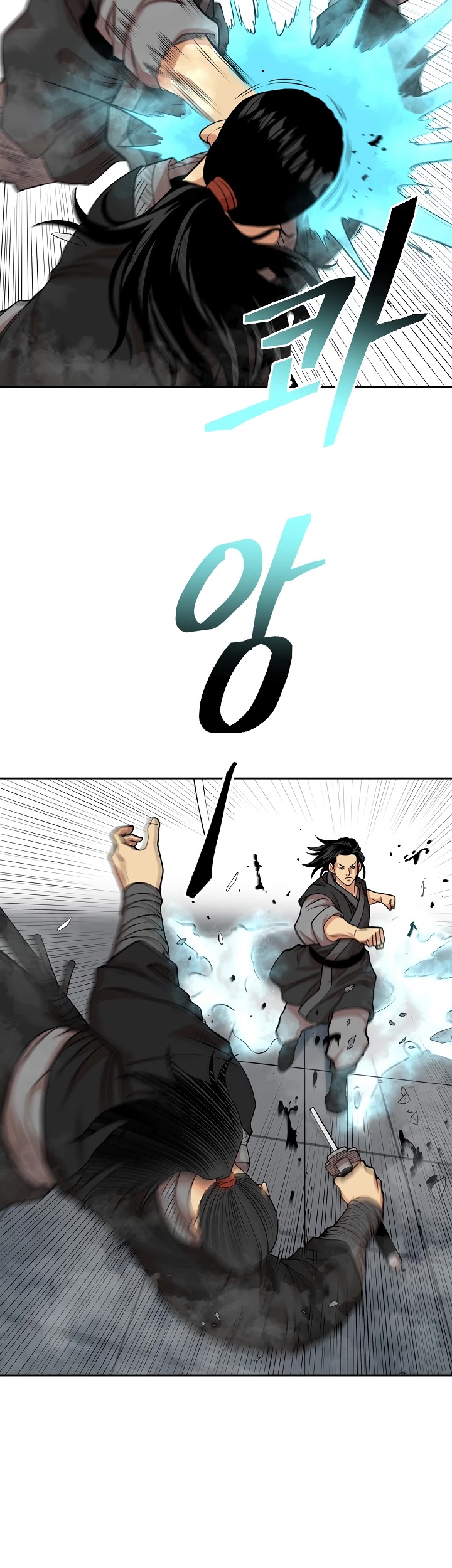 Record of the War God Chapter 101 - page 39