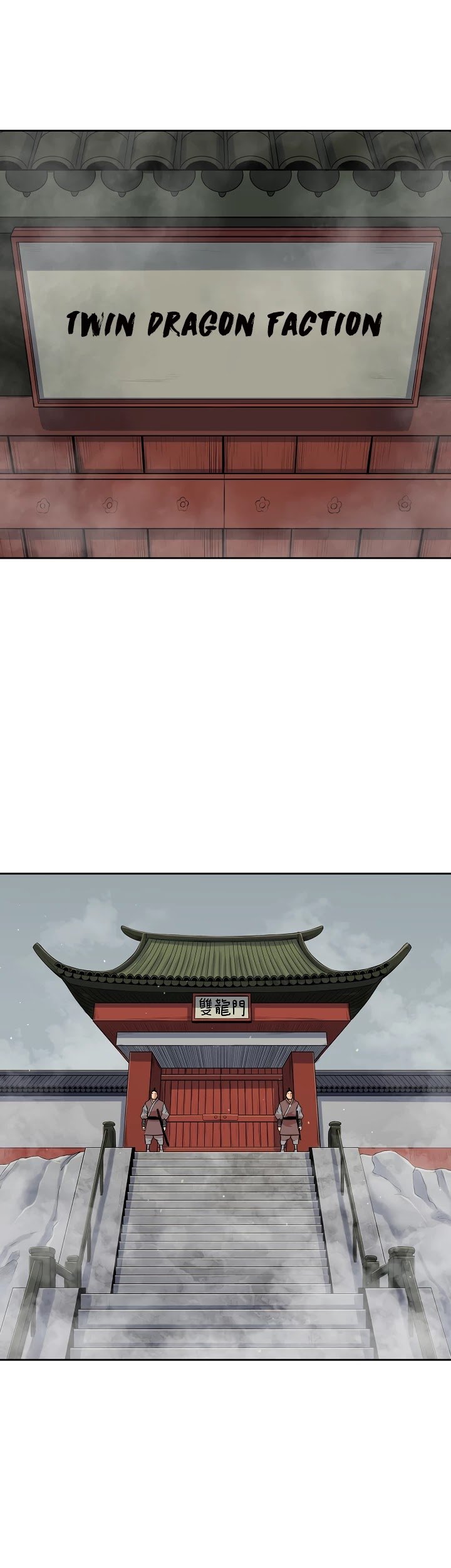 Record of the War God Chapter 101 - page 8