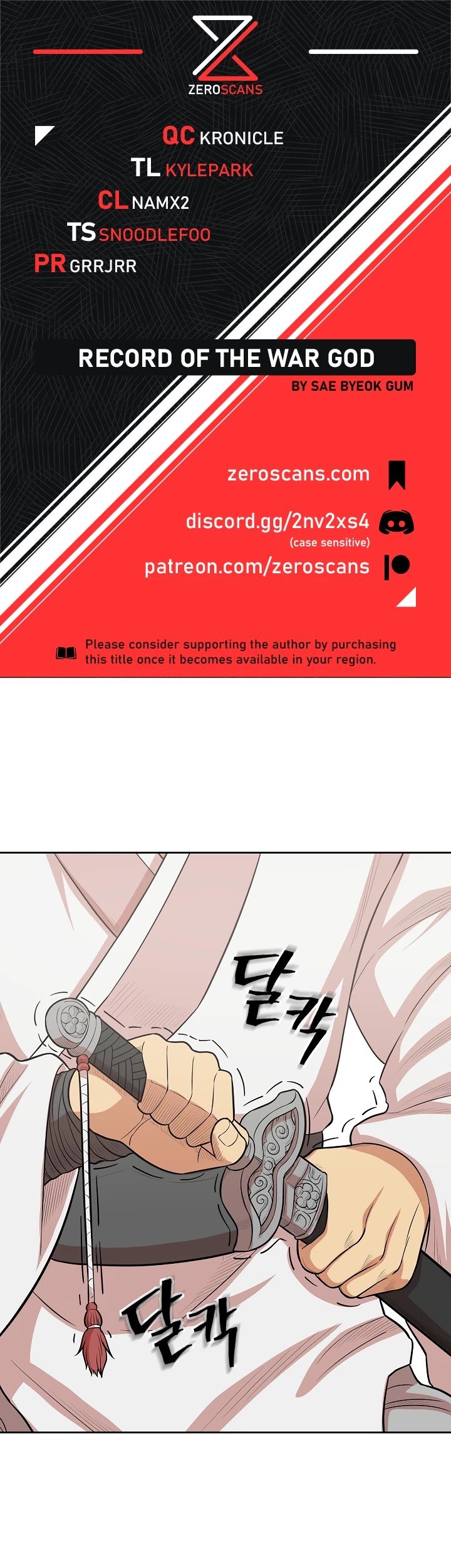 Record of the War God Chapter 109 - page 1