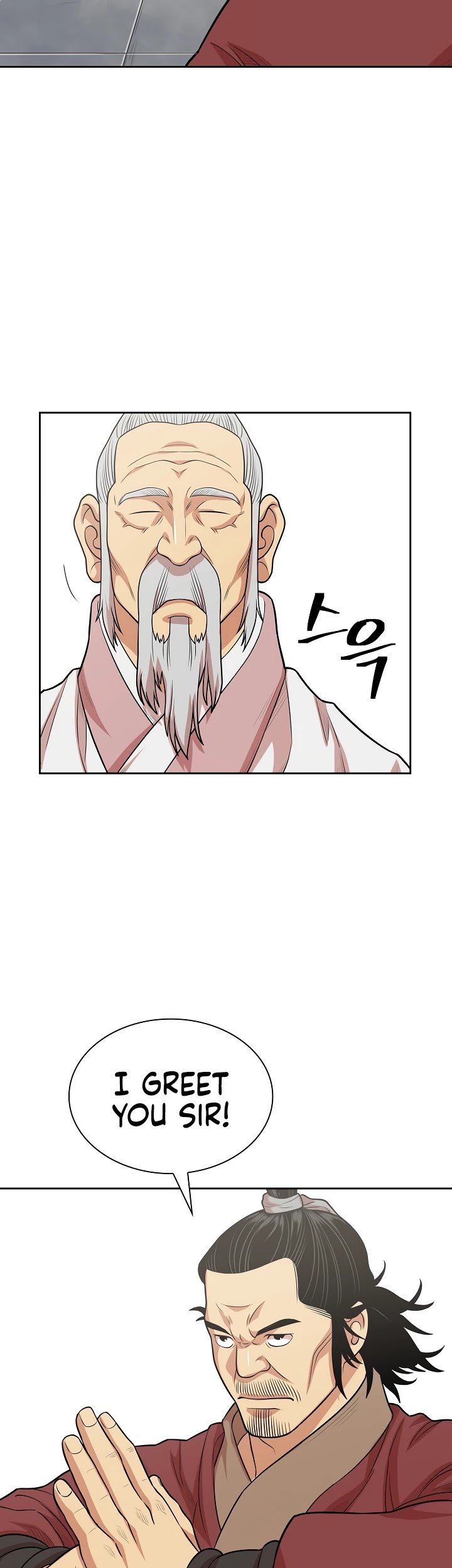 Record of the War God Chapter 109 - page 11