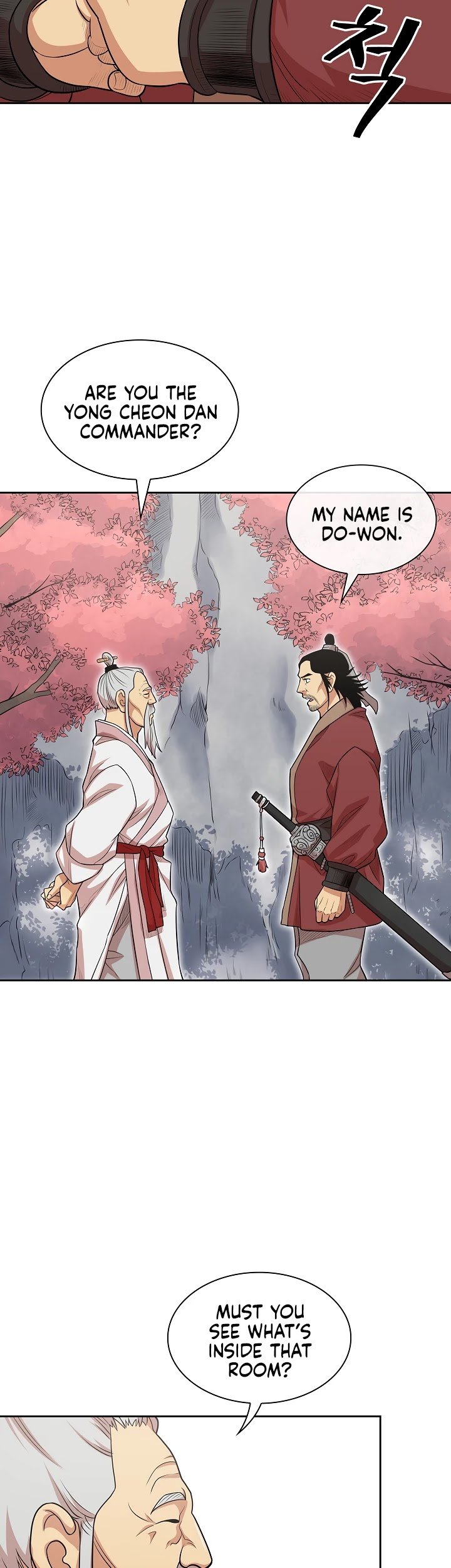 Record of the War God Chapter 109 - page 12