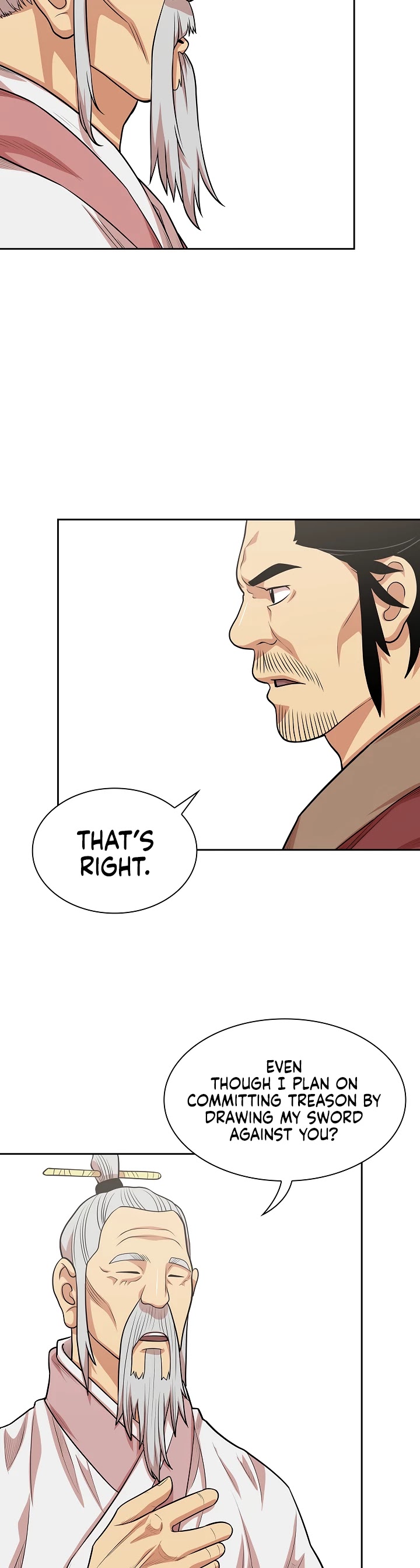 Record of the War God Chapter 109 - page 13