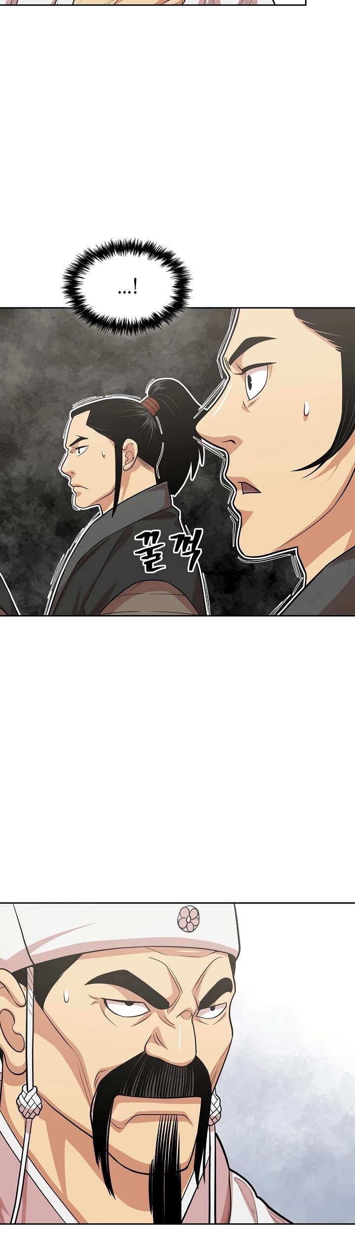 Record of the War God Chapter 109 - page 14