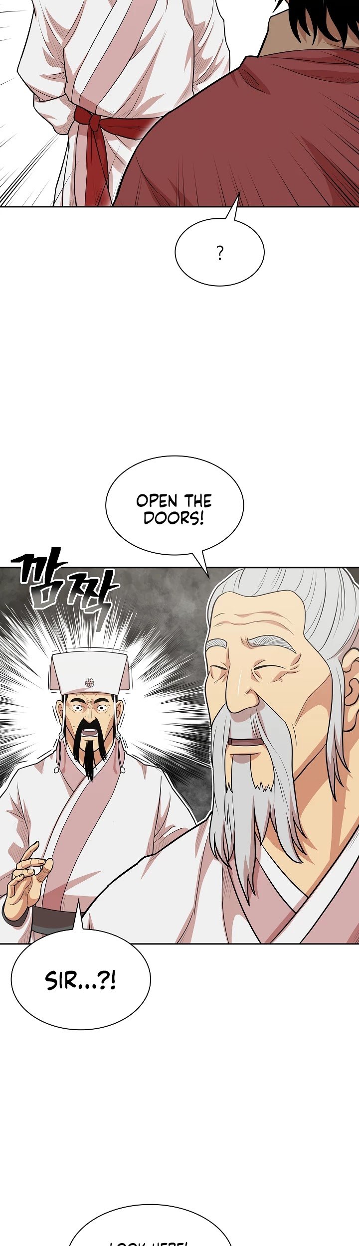 Record of the War God Chapter 109 - page 17