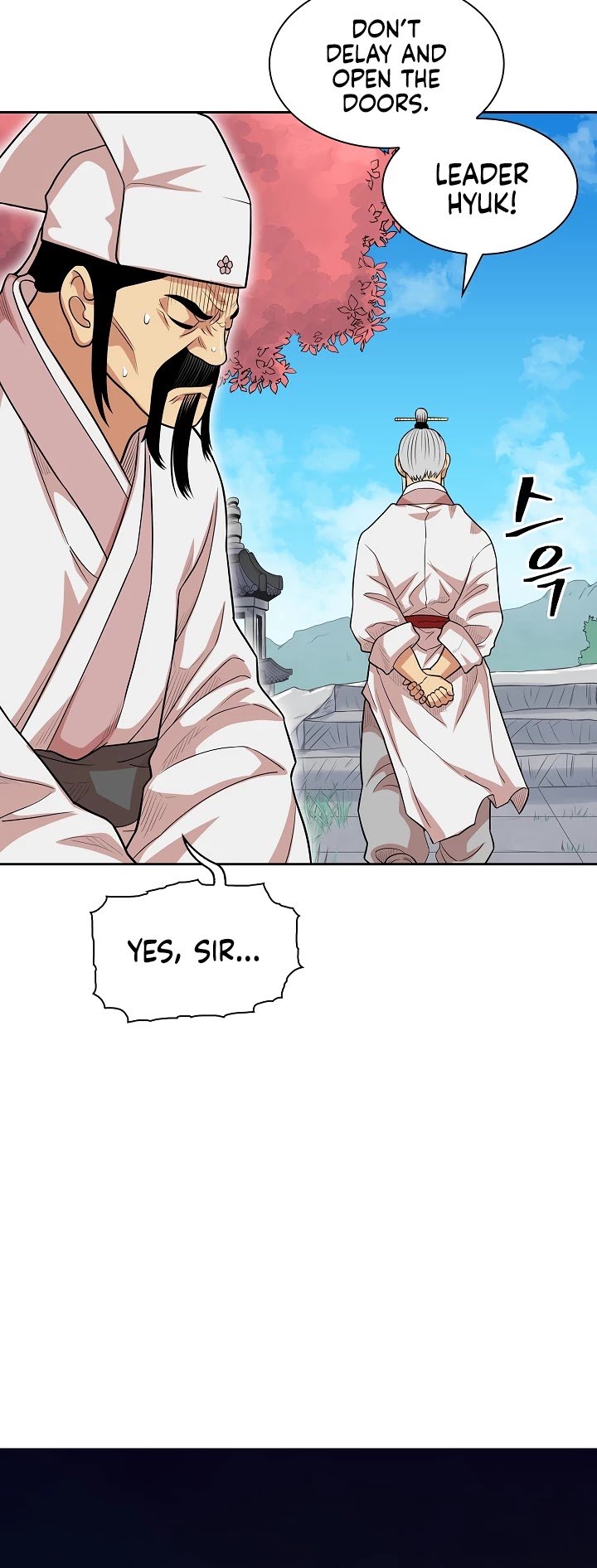 Record of the War God Chapter 109 - page 20