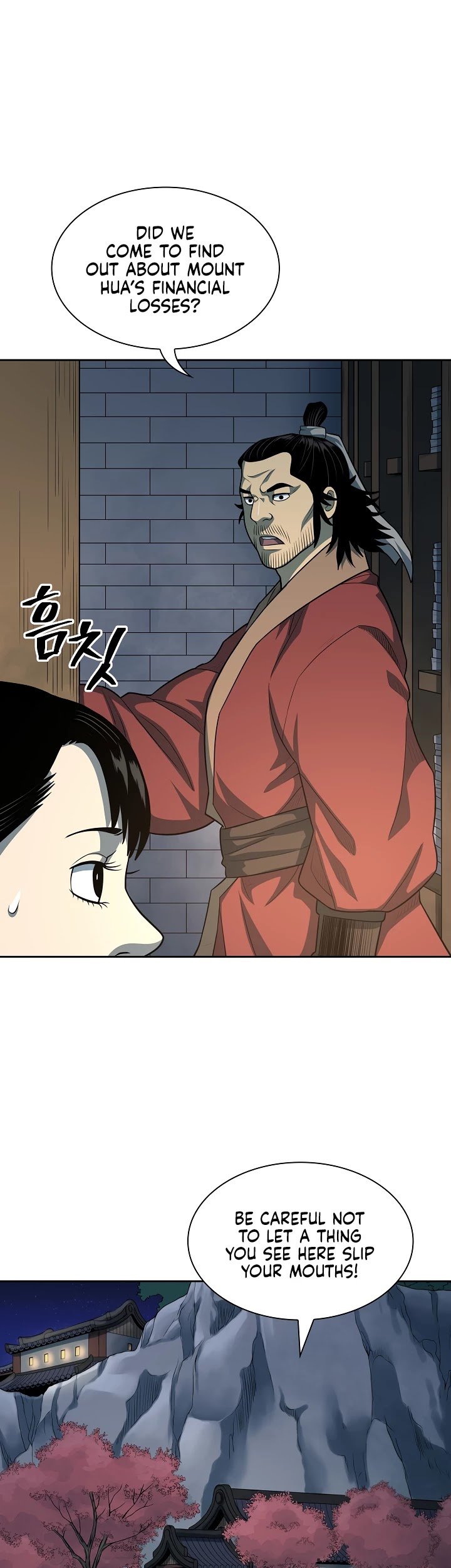 Record of the War God Chapter 109 - page 25