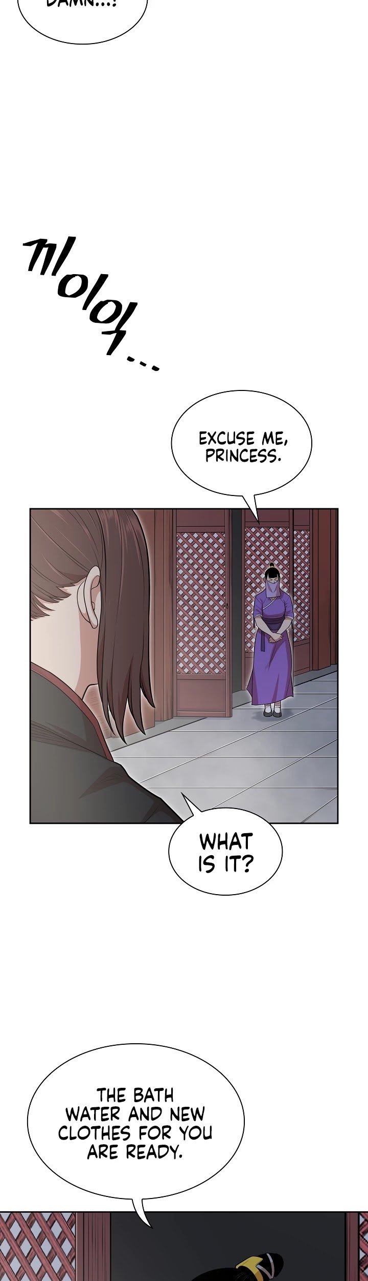 Record of the War God Chapter 109 - page 34
