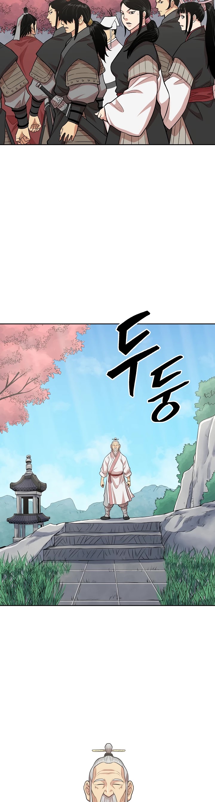 Record of the War God Chapter 109 - page 7