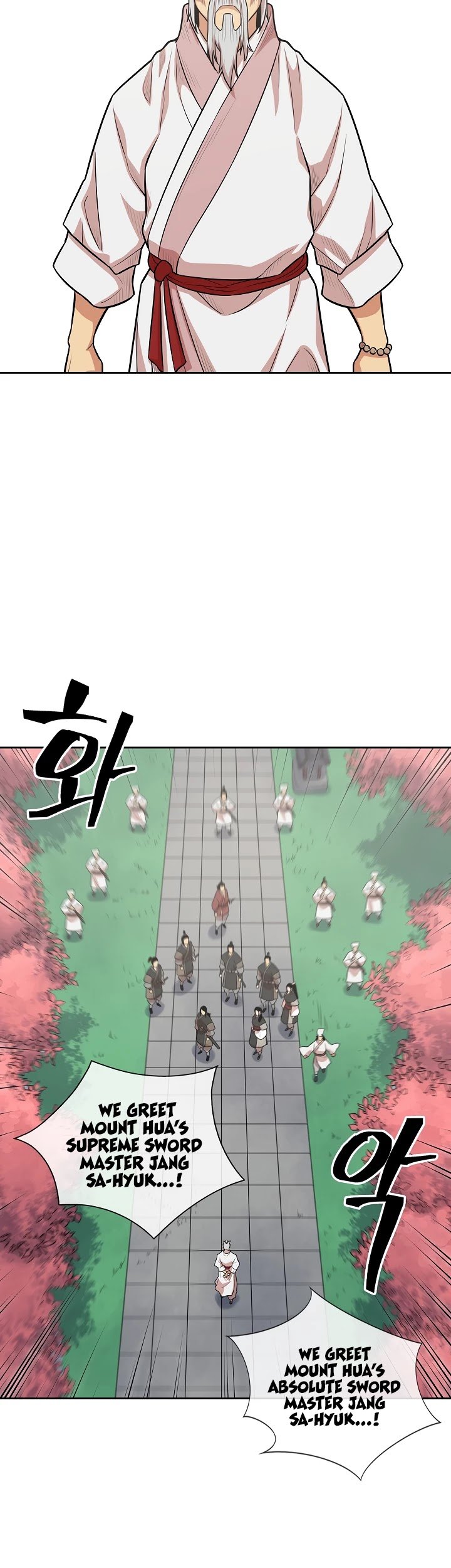 Record of the War God Chapter 109 - page 8