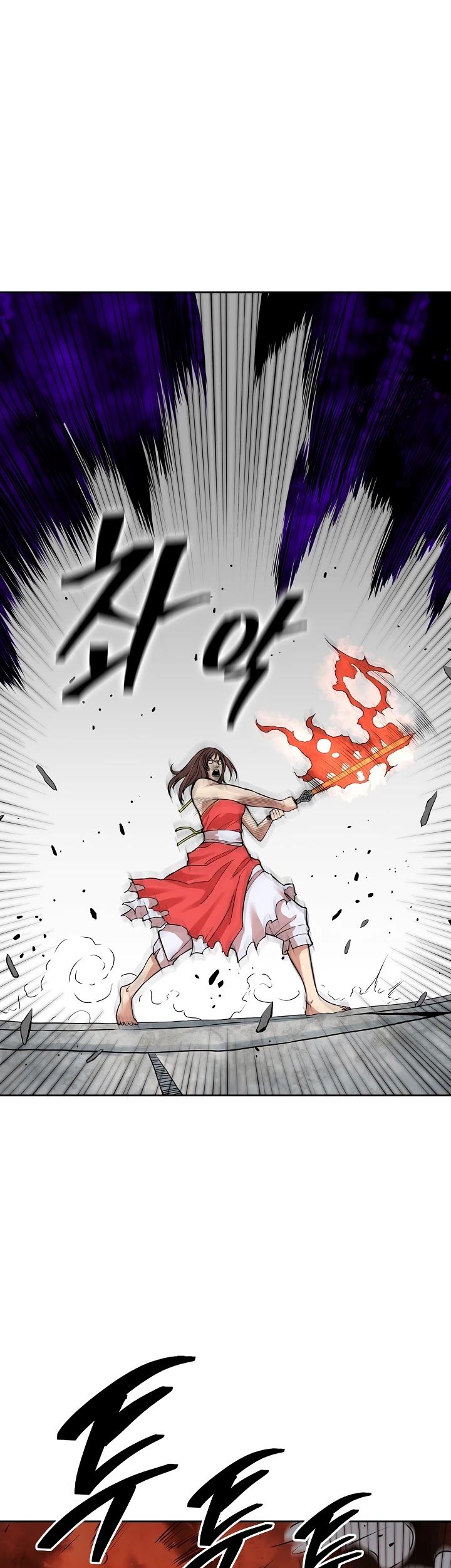 Record of the War God Chapter 120 - page 19