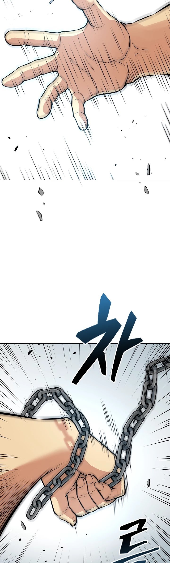 Record of the War God Chapter 120 - page 22