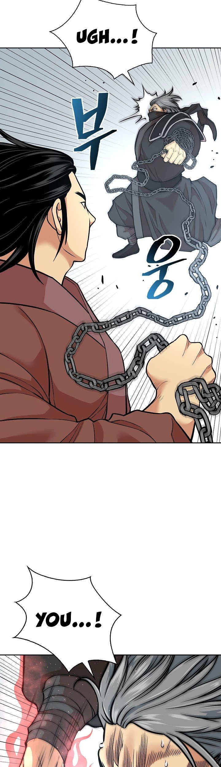 Record of the War God Chapter 120 - page 24