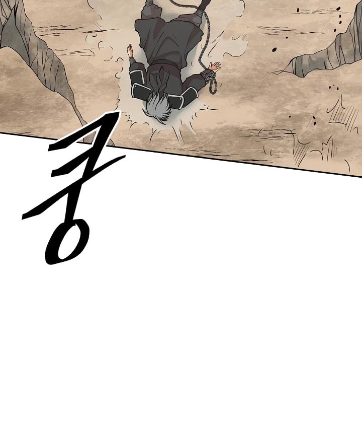 Record of the War God Chapter 120 - page 32