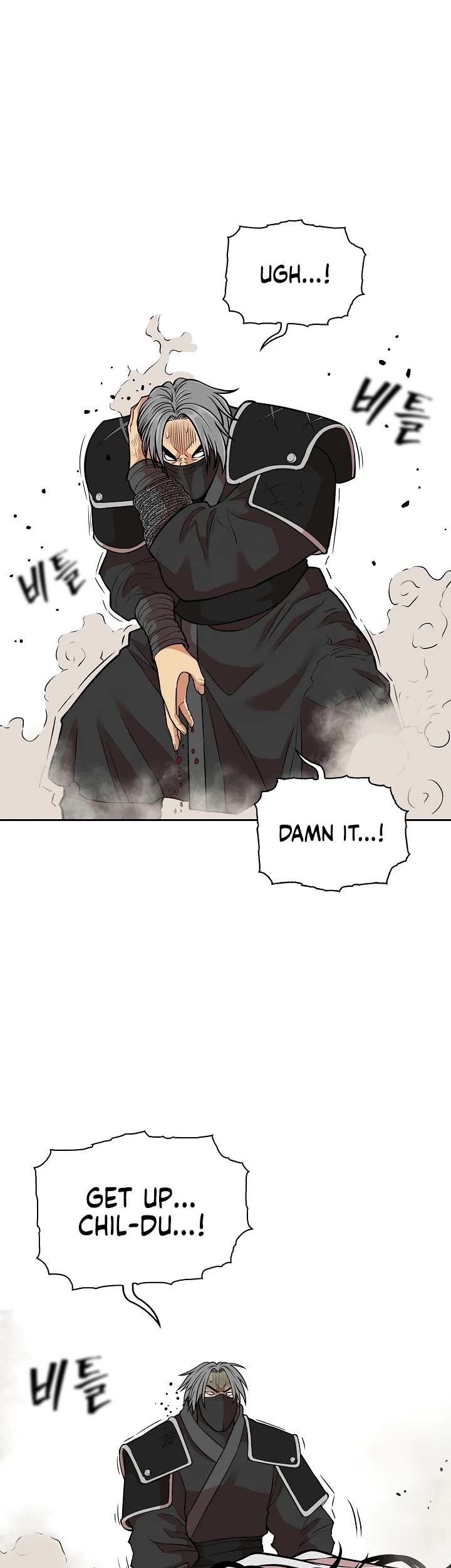 Record of the War God Chapter 120 - page 35