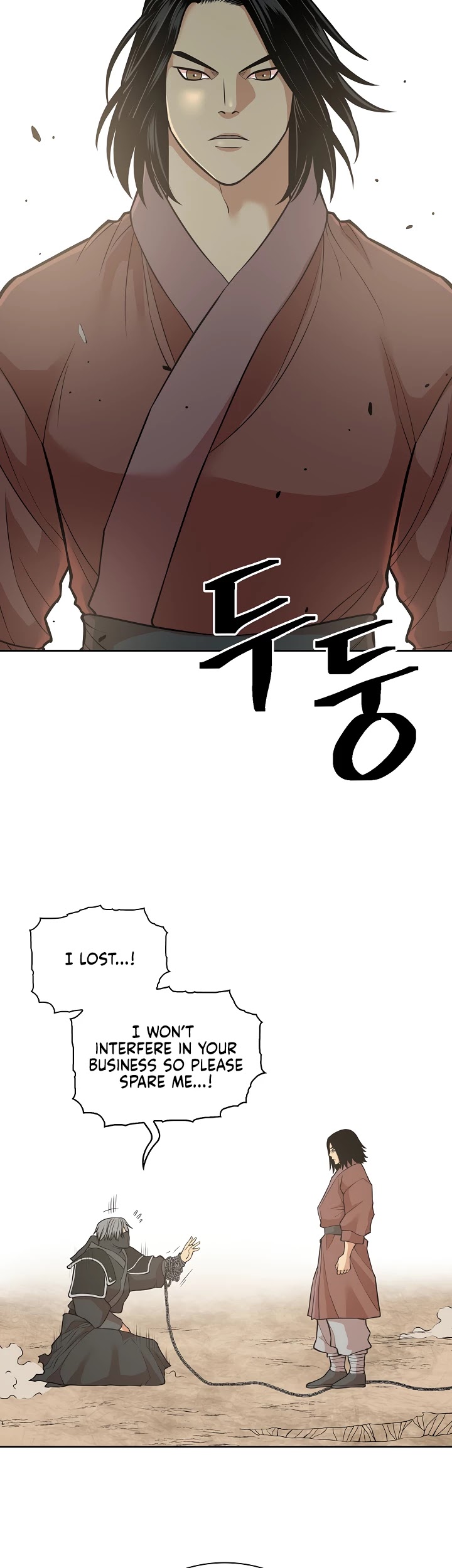 Record of the War God Chapter 120 - page 38