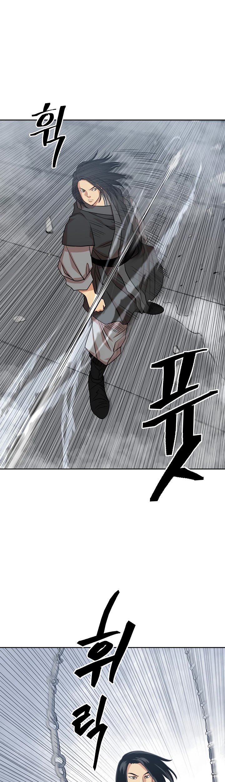 Record of the War God Chapter 102 - page 10