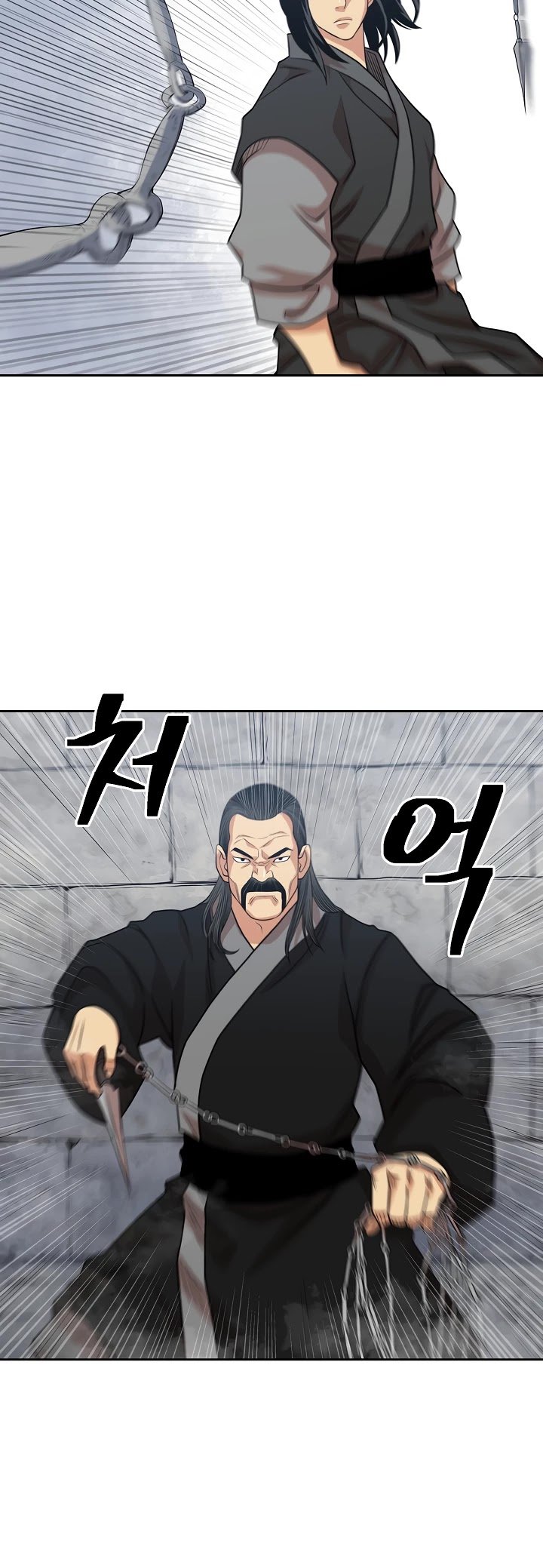 Record of the War God Chapter 102 - page 11