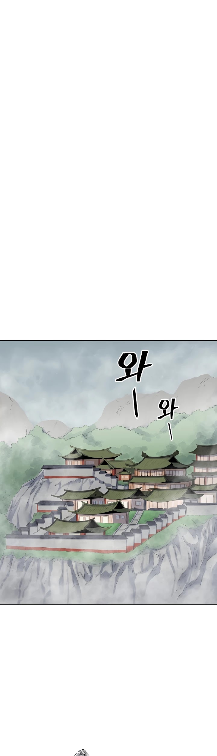 Record of the War God Chapter 102 - page 30