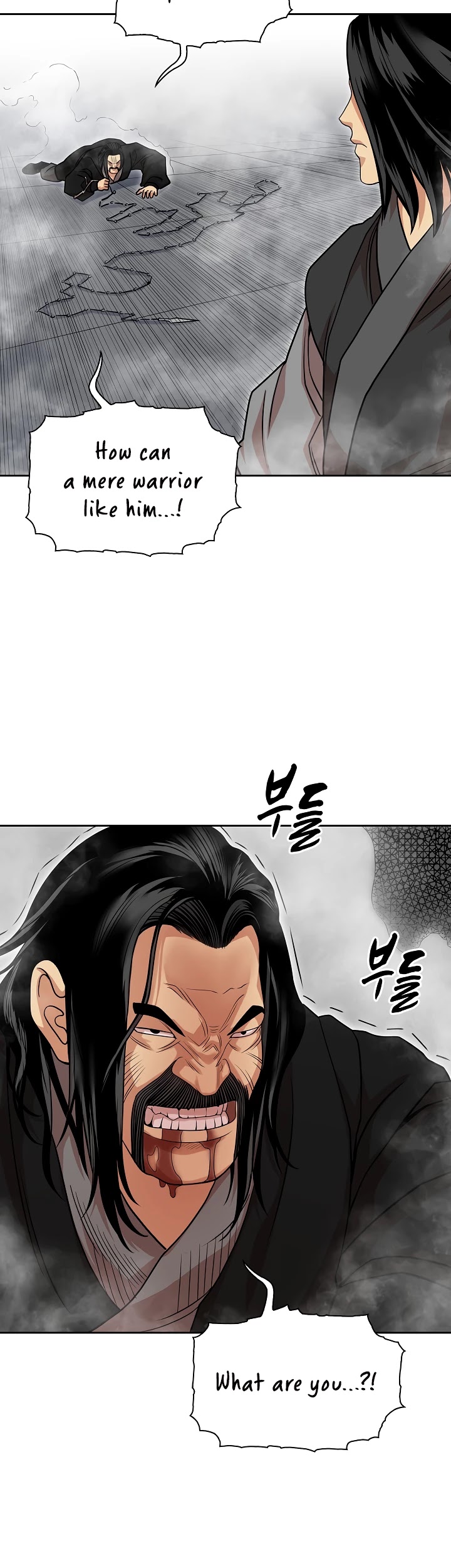 Record of the War God Chapter 102 - page 34