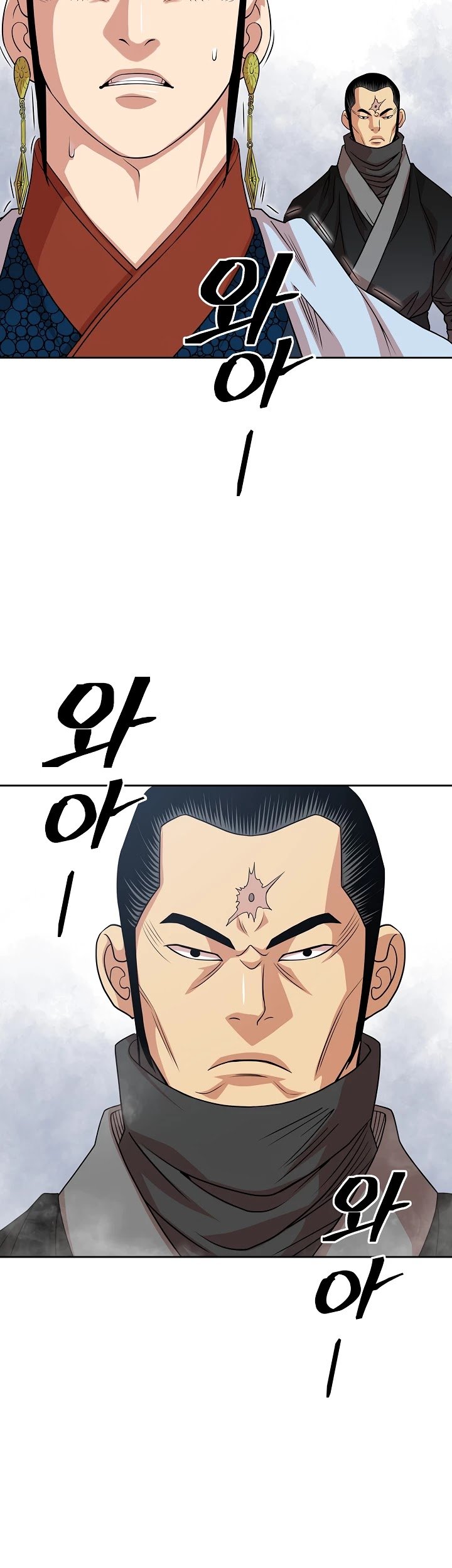 Record of the War God Chapter 102 - page 37