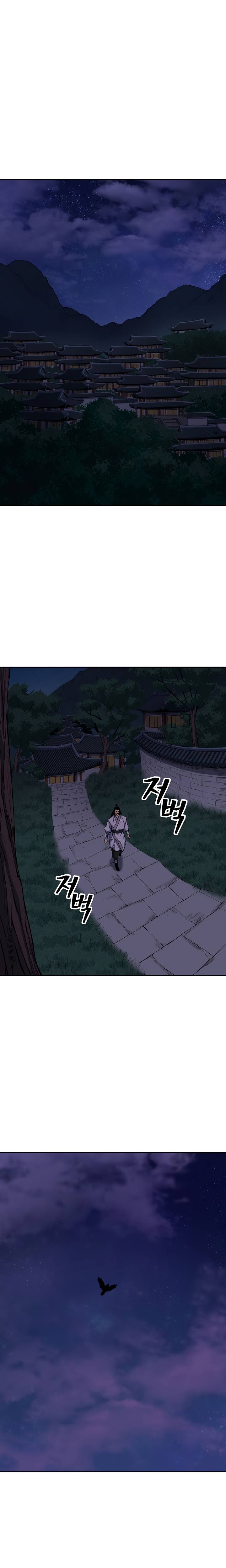 Record of the War God Chapter 134 - page 17