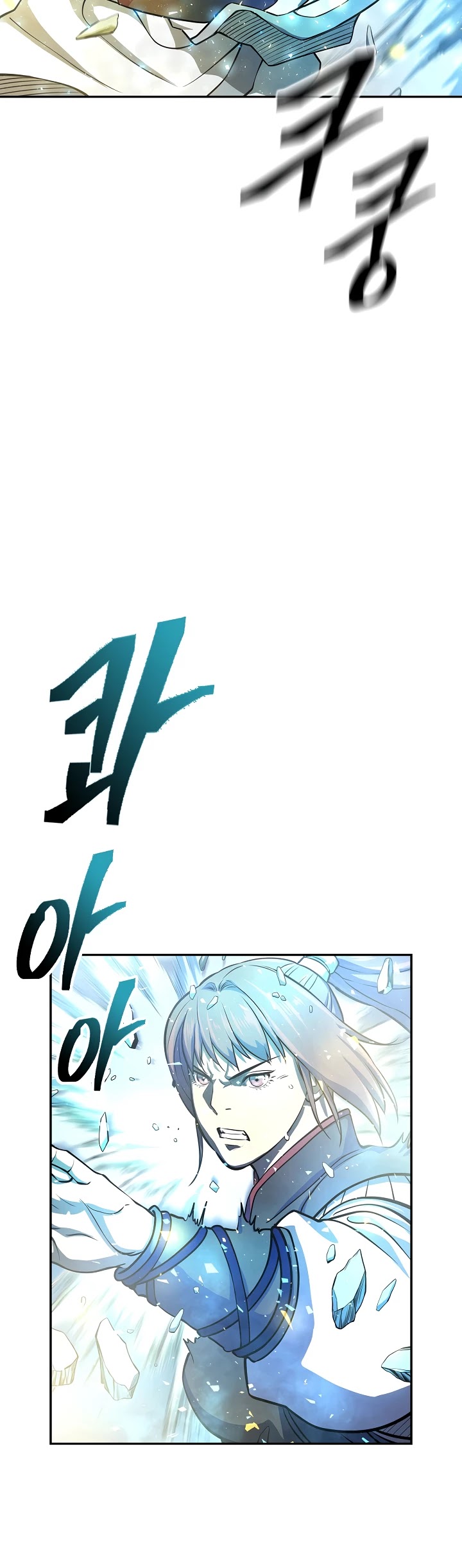 Record of the War God Chapter 133 - page 13