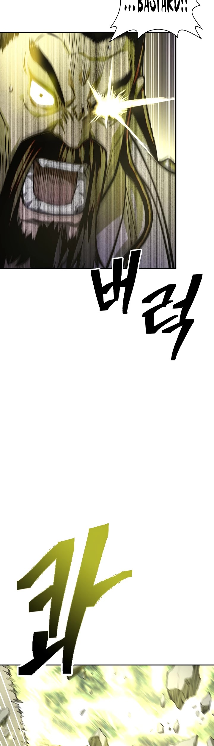 Record of the War God Chapter 133 - page 17