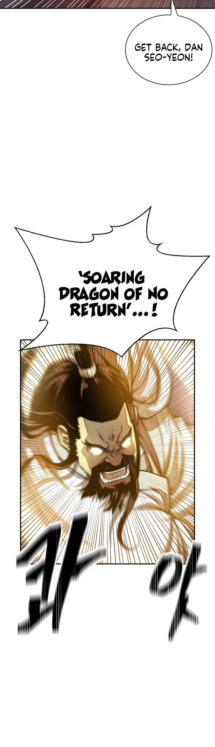 Record of the War God Chapter 133 - page 3