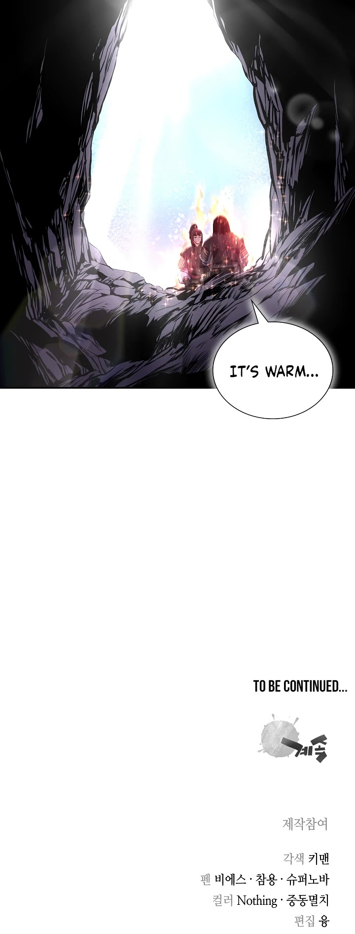Record of the War God Chapter 133 - page 53