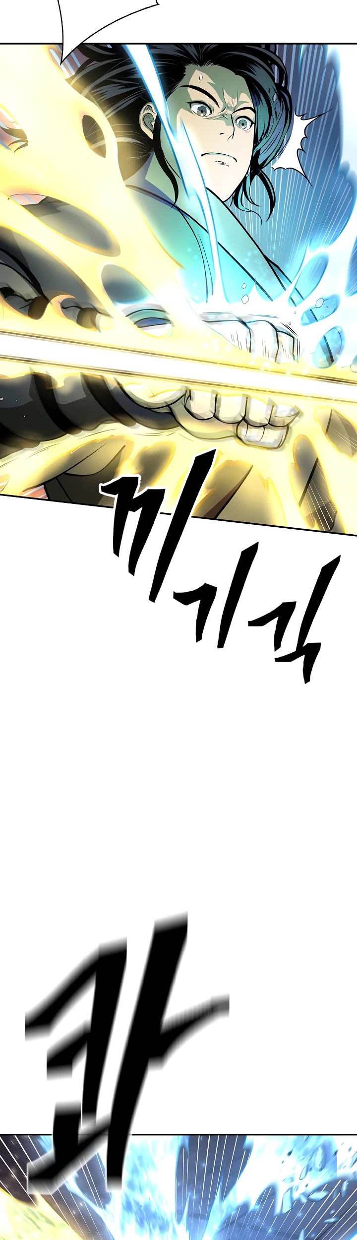 Record of the War God Chapter 133 - page 9