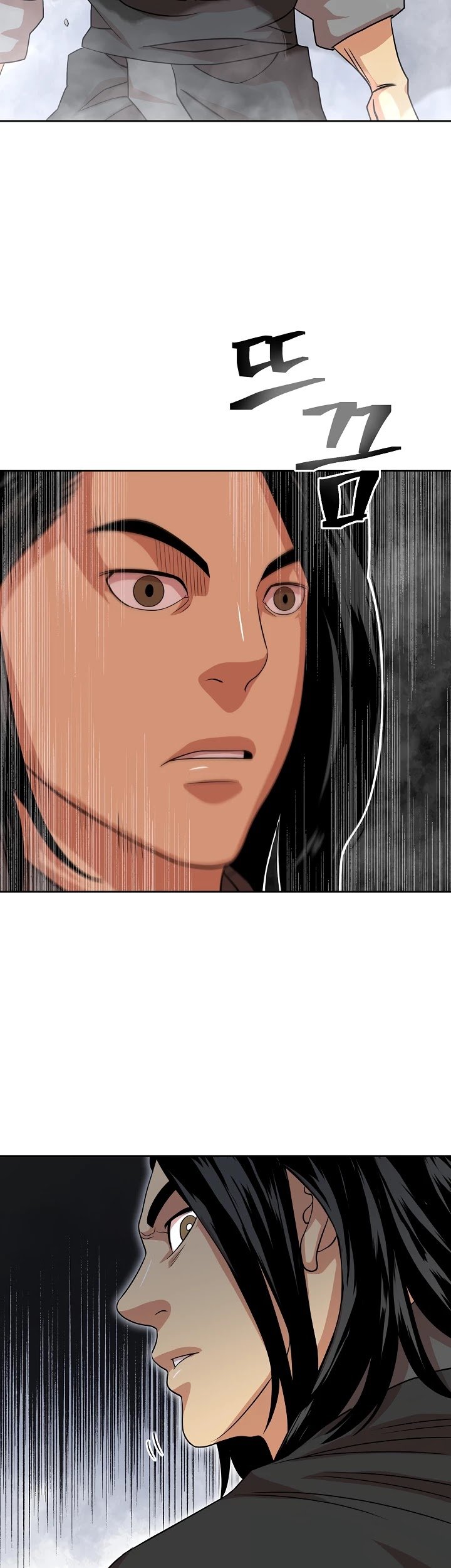 Record of the War God Chapter 103 - page 12
