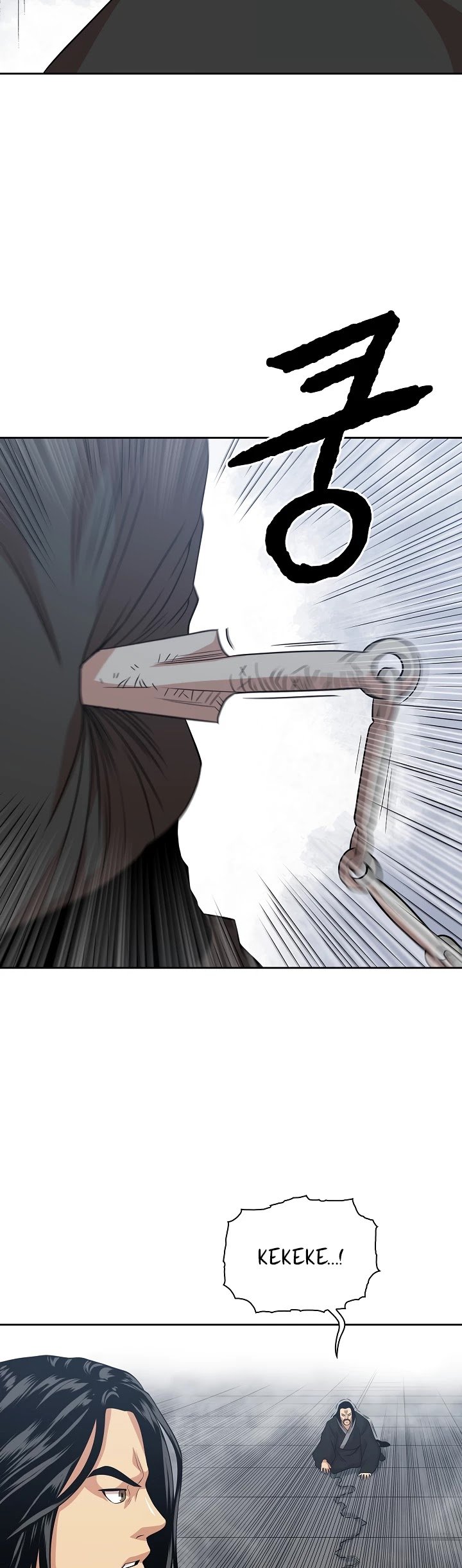 Record of the War God Chapter 103 - page 13