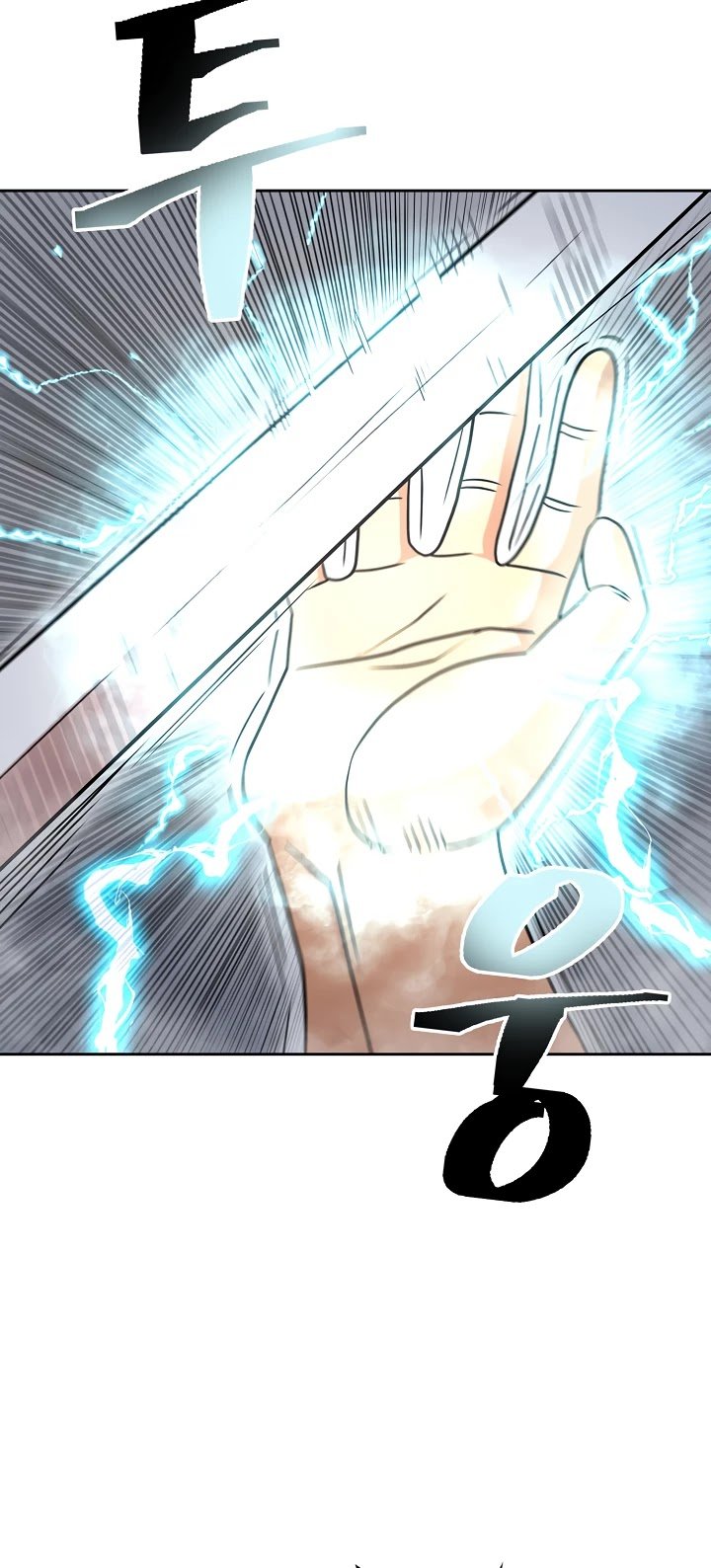 Record of the War God Chapter 103 - page 20