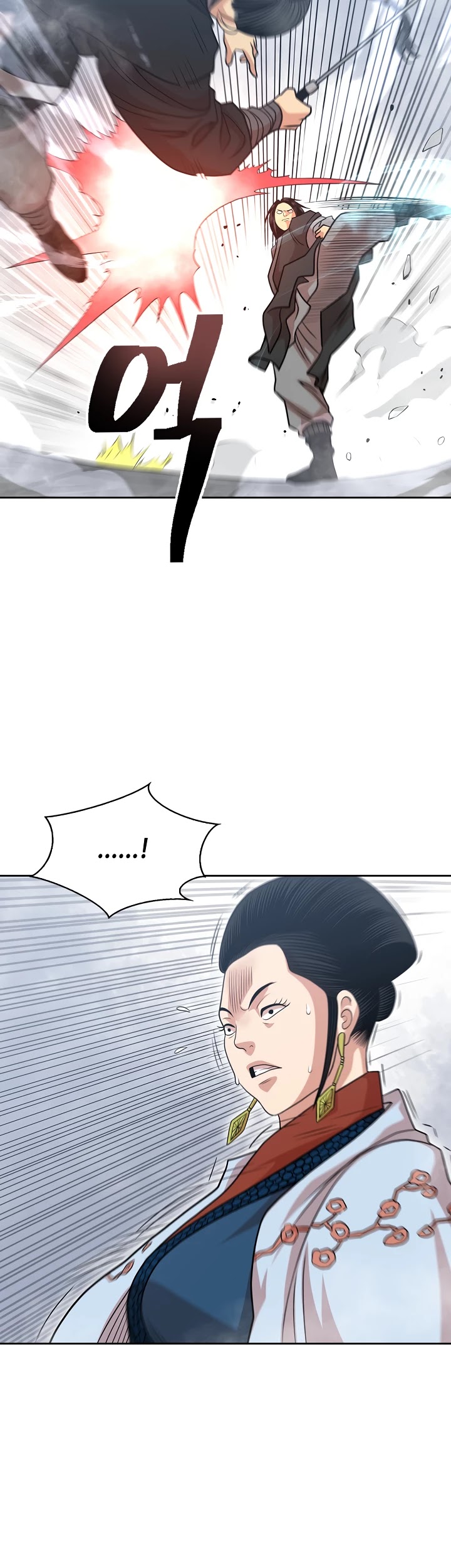 Record of the War God Chapter 103 - page 23
