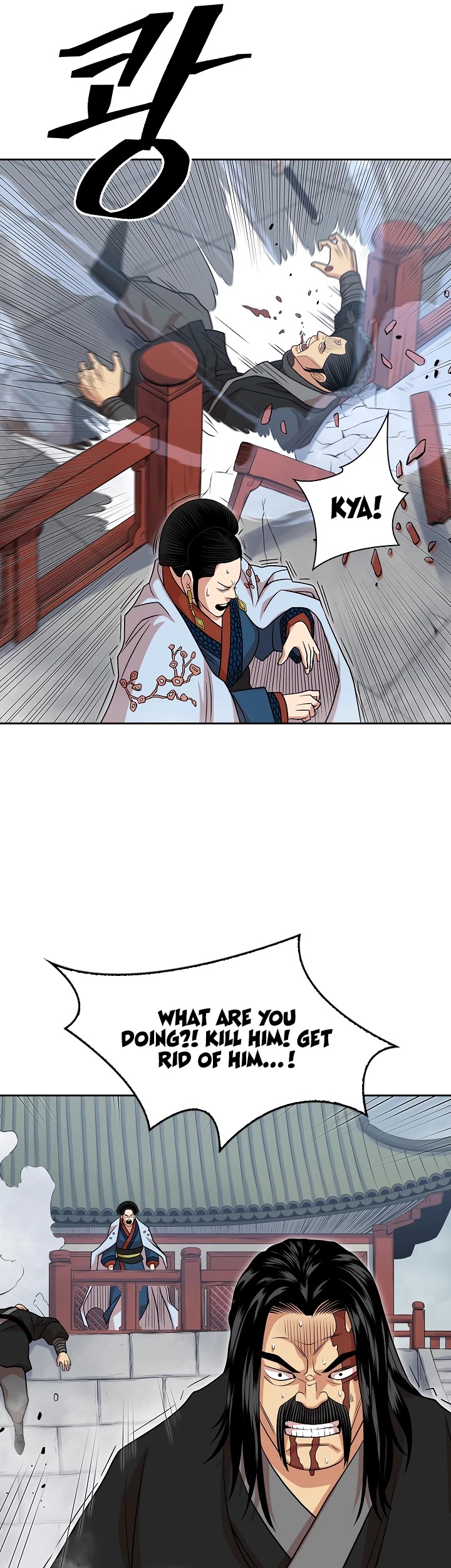 Record of the War God Chapter 103 - page 24