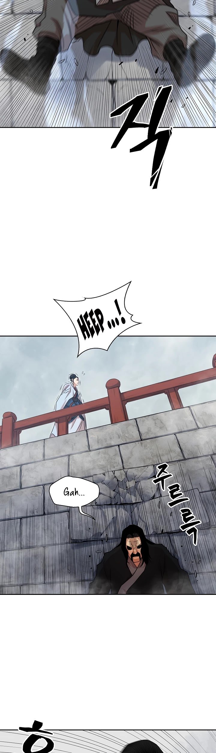 Record of the War God Chapter 103 - page 28
