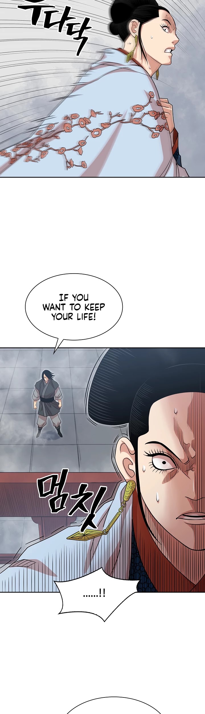 Record of the War God Chapter 103 - page 29