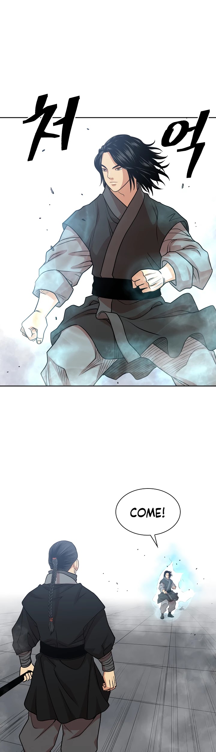 Record of the War God Chapter 103 - page 3