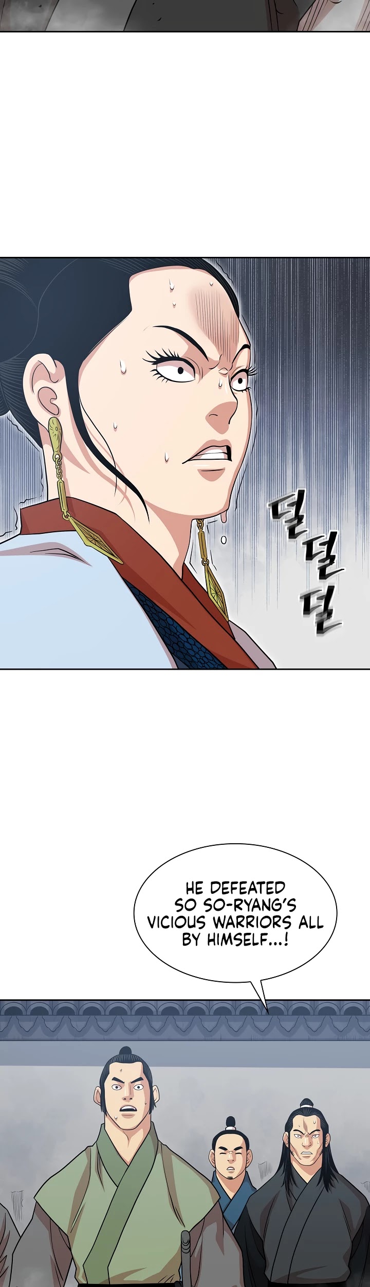 Record of the War God Chapter 103 - page 31