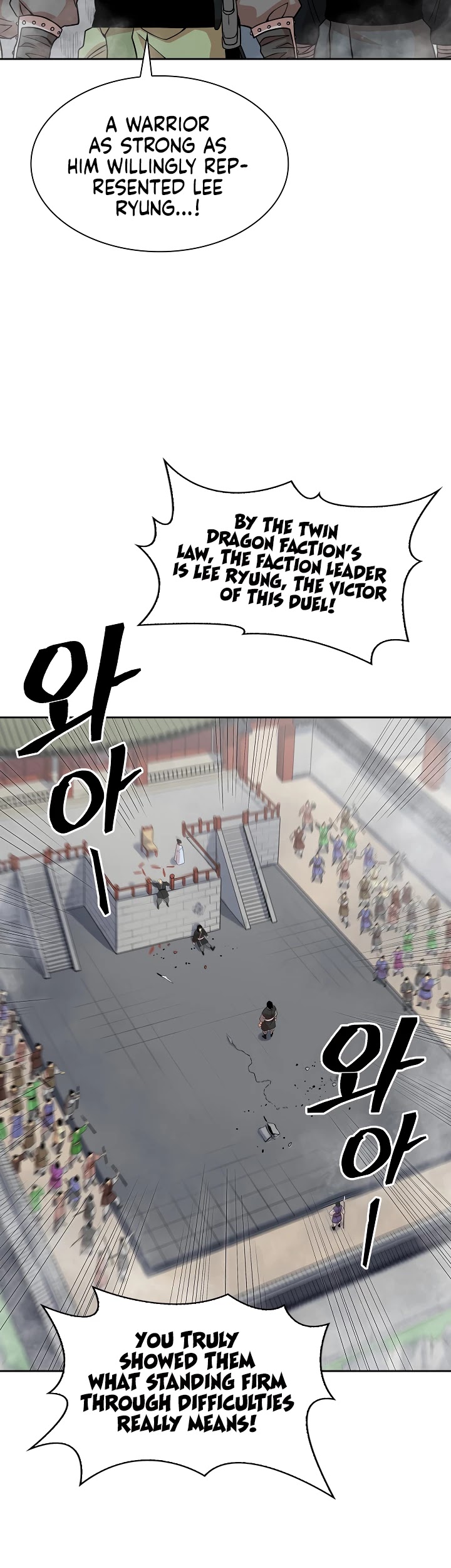 Record of the War God Chapter 103 - page 32