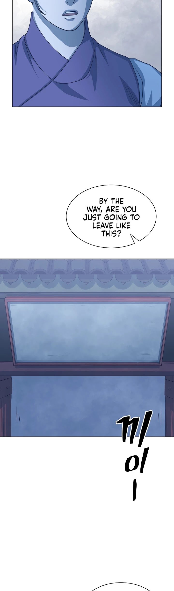 Record of the War God Chapter 103 - page 38