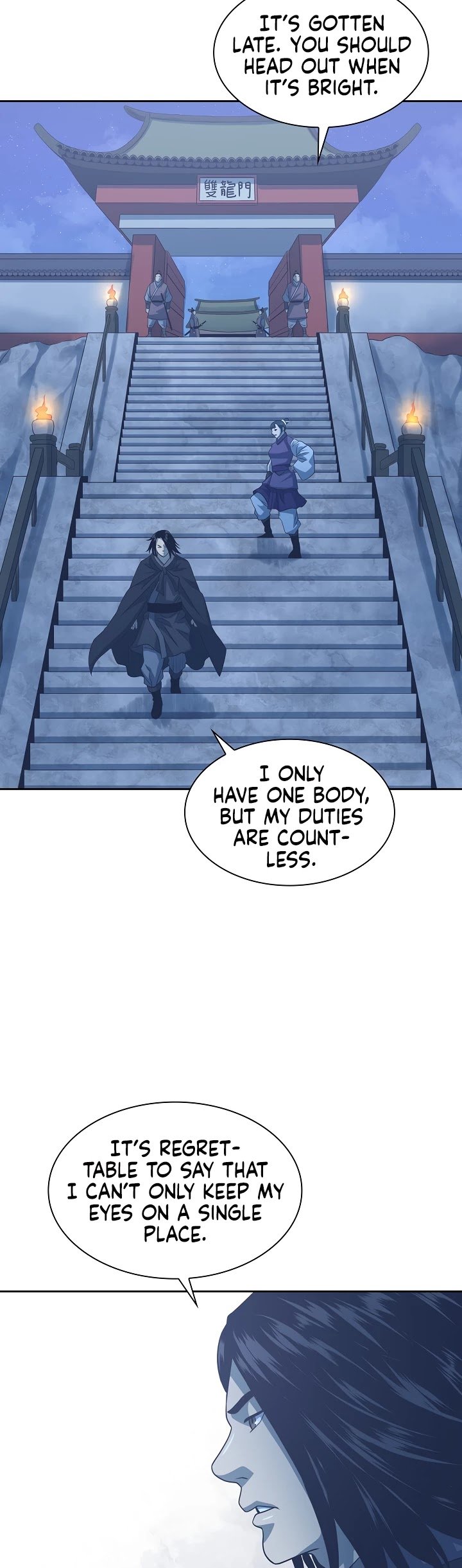 Record of the War God Chapter 103 - page 39