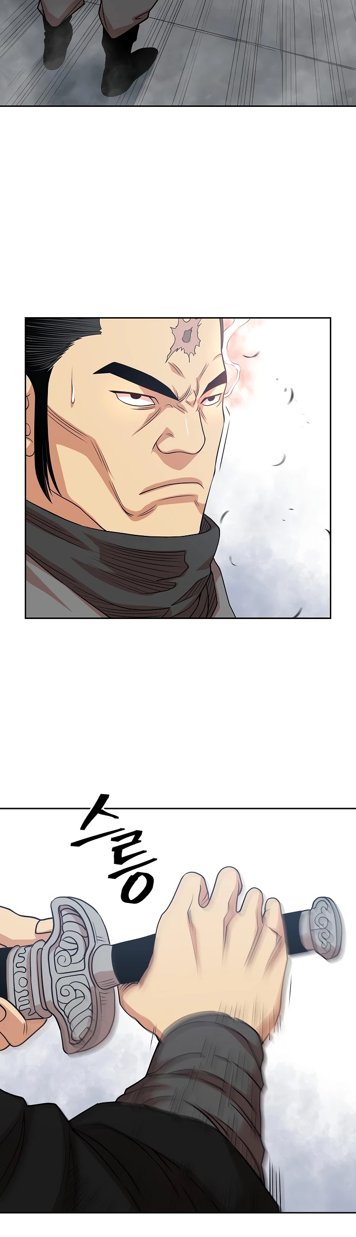 Record of the War God Chapter 103 - page 4